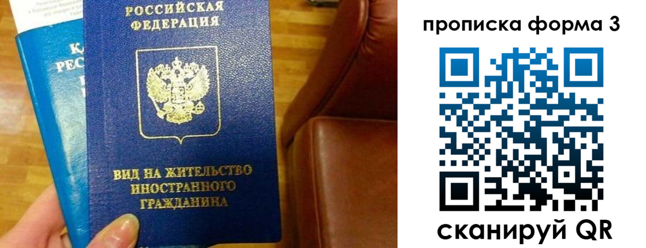 форма 3 в Димитровграде