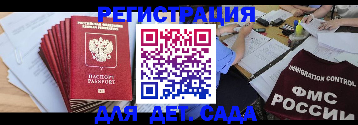 найти адрес прописки в Димитровграде