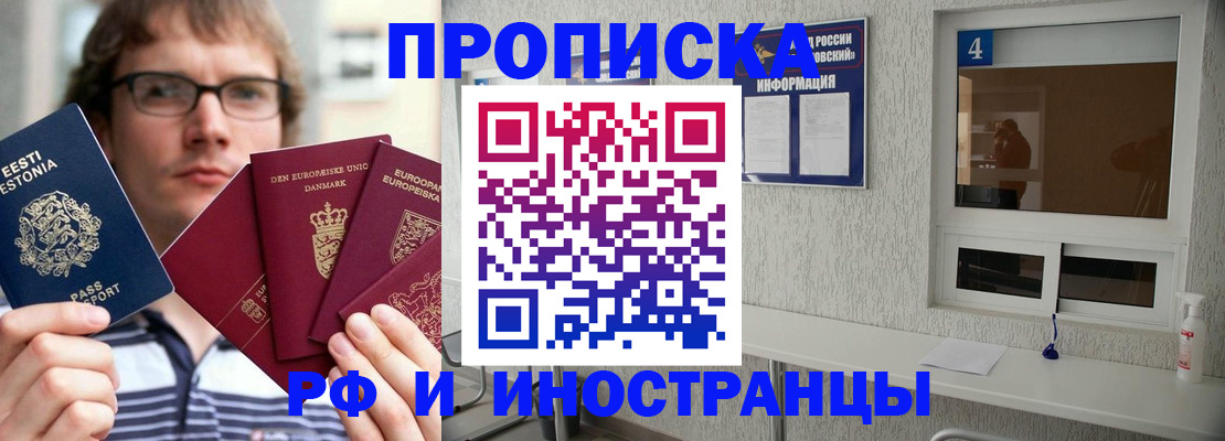 временная регистрация госуслуги в Димитровграде